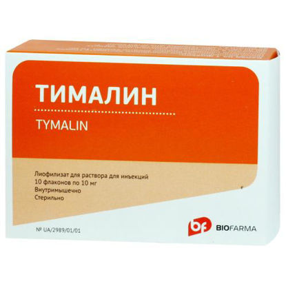 Світлина Тималин ліофілізат для розчину для ін"єкцій 10 мг №10